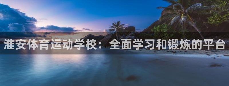 xc体育app官方网站