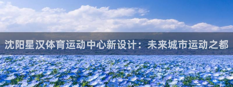 xc体育