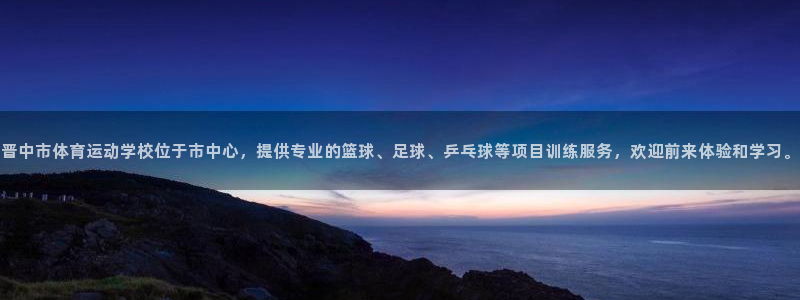 xc体育app官方网站