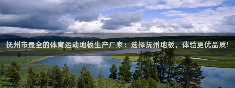 xc体育
