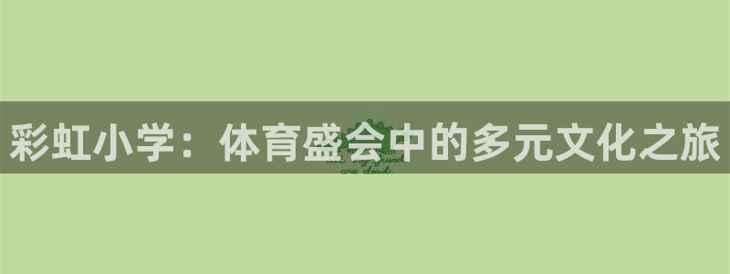 xc体育