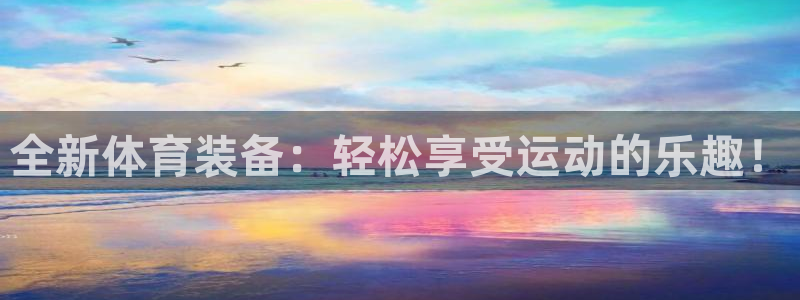 xc体育